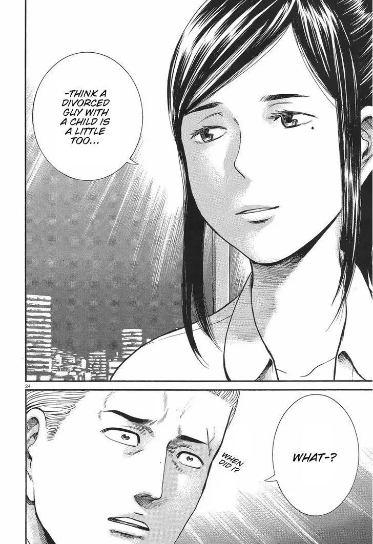 Read Hinamatsuri en Manga Online