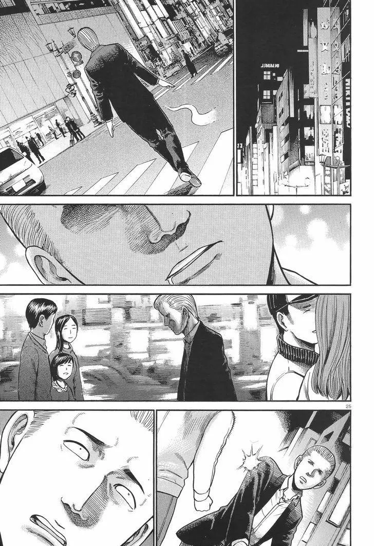 Read Hinamatsuri en Manga Online