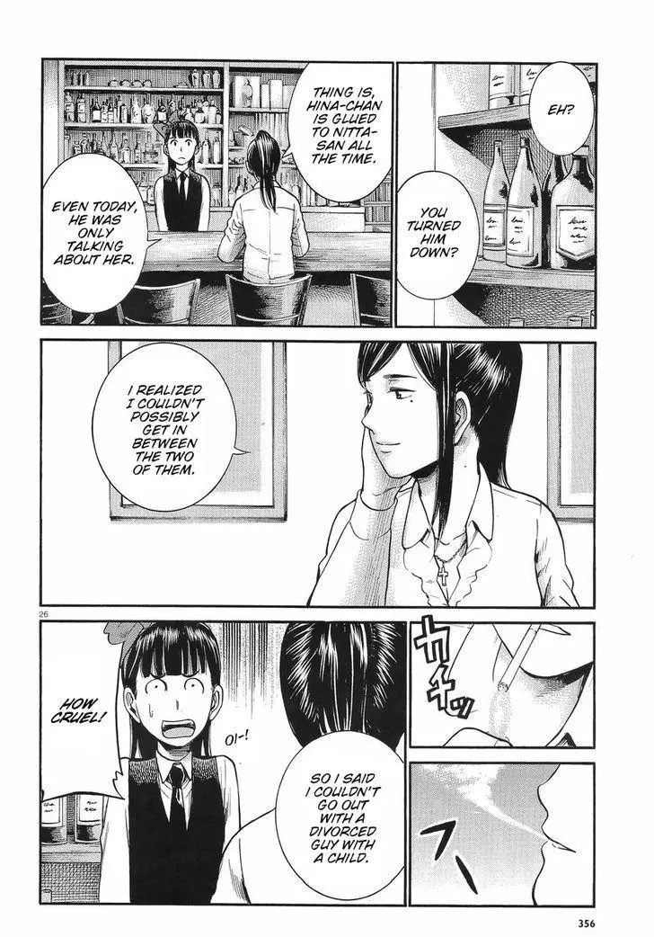 Read Hinamatsuri en Manga Online