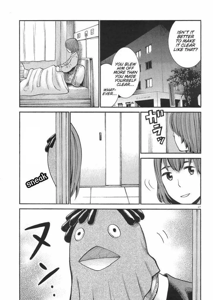 Read Hinamatsuri en Manga Online