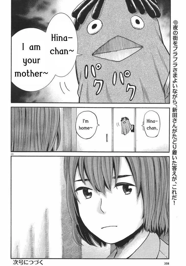 Read Hinamatsuri en Manga Online