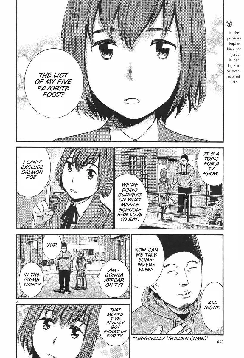 Read Hinamatsuri en Manga Online