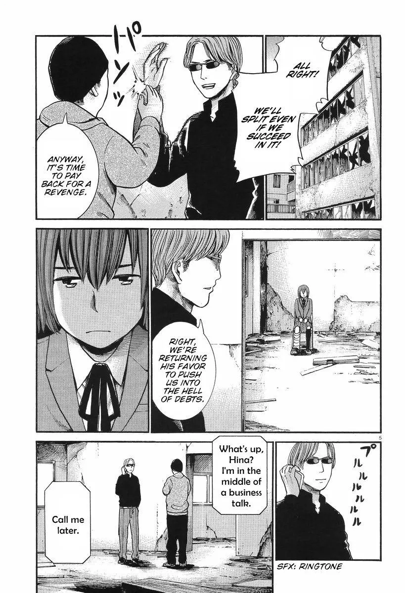 Read Hinamatsuri en Manga Online