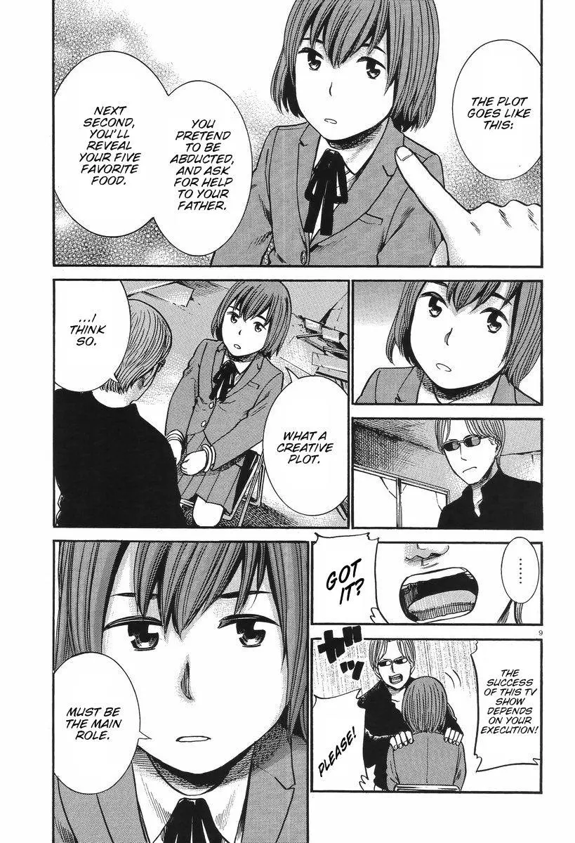 Read Hinamatsuri en Manga Online