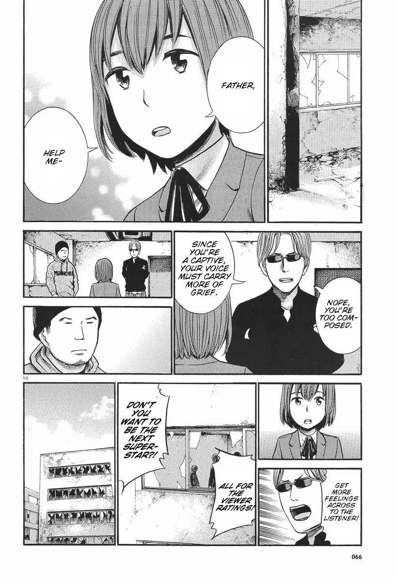 Read Hinamatsuri en Manga Online