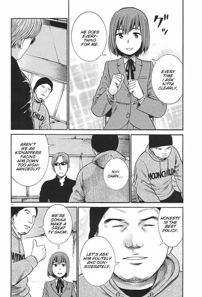 Read Hinamatsuri en Manga Online