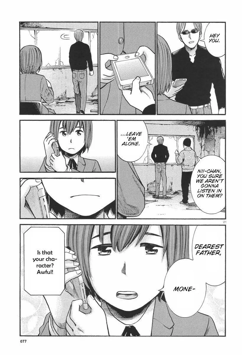 Read Hinamatsuri en Manga Online