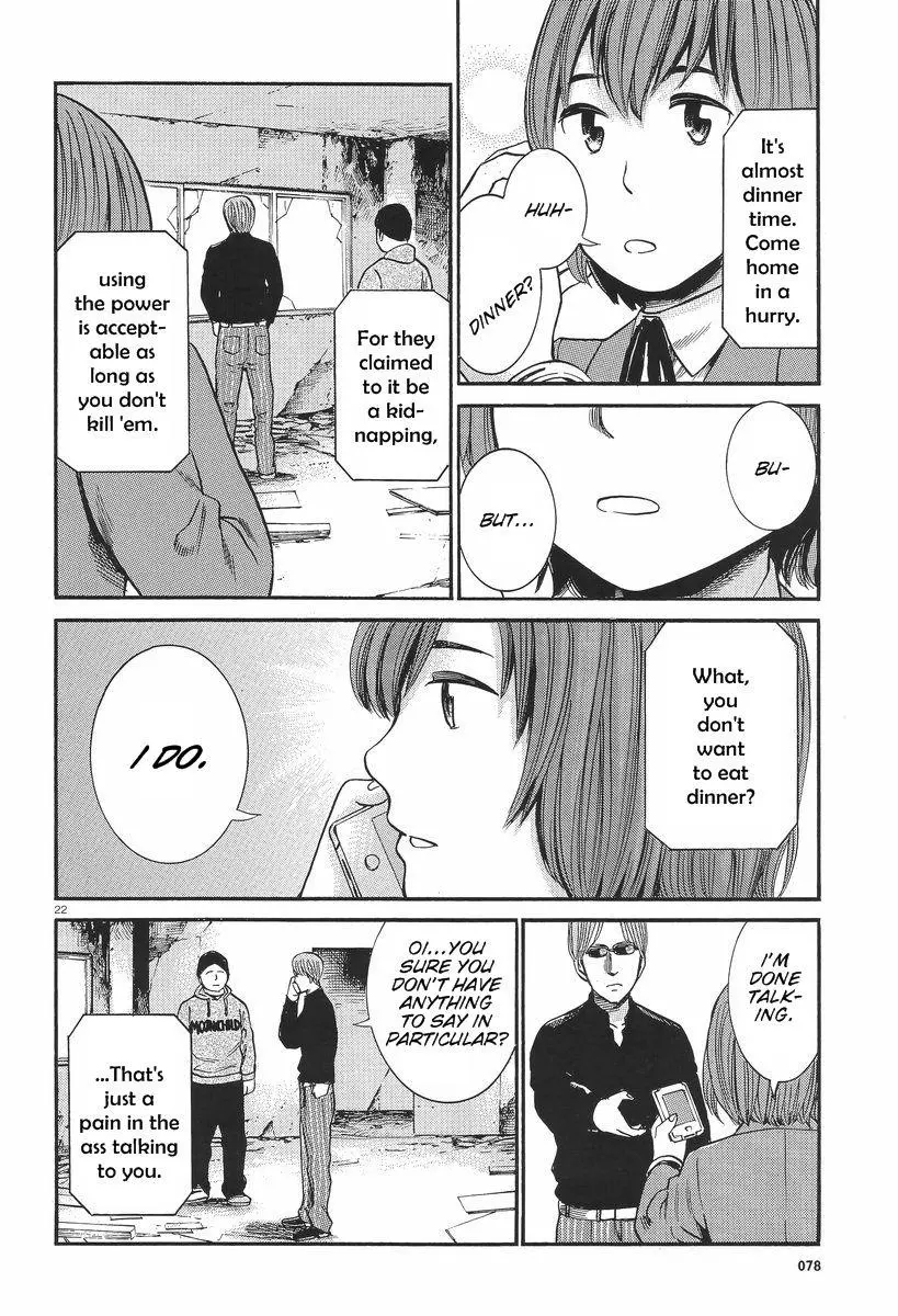 Read Hinamatsuri en Manga Online