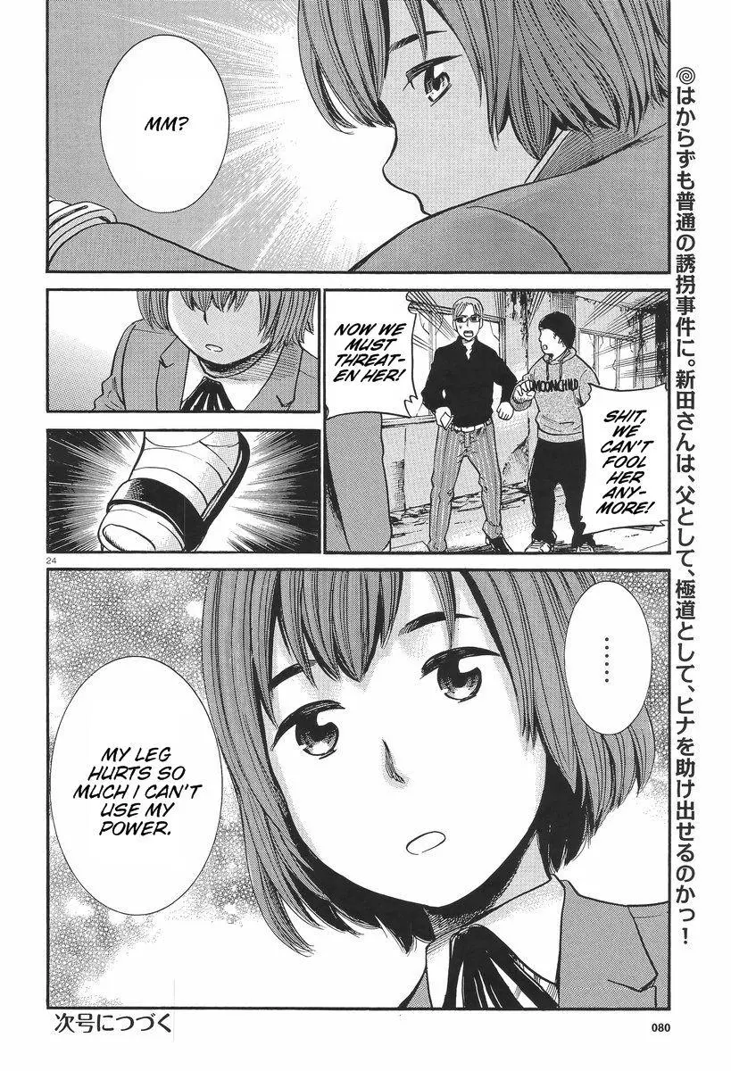 Read Hinamatsuri en Manga Online