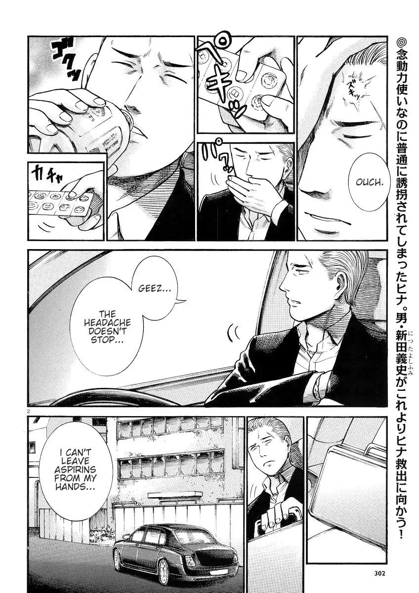Read Hinamatsuri en Manga Online