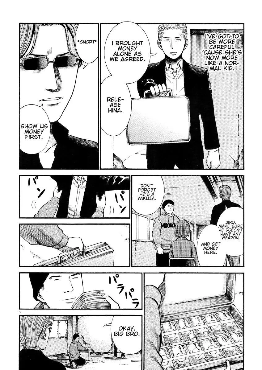 Read Hinamatsuri en Manga Online
