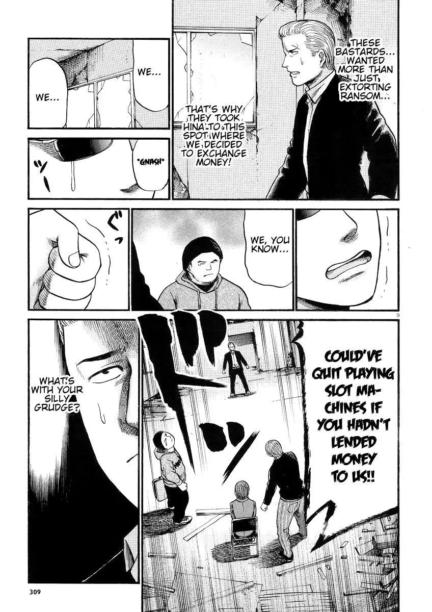 Read Hinamatsuri en Manga Online