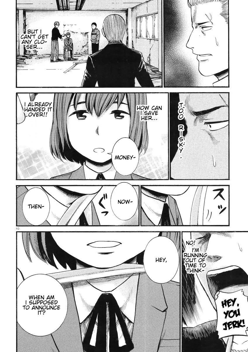 Read Hinamatsuri en Manga Online