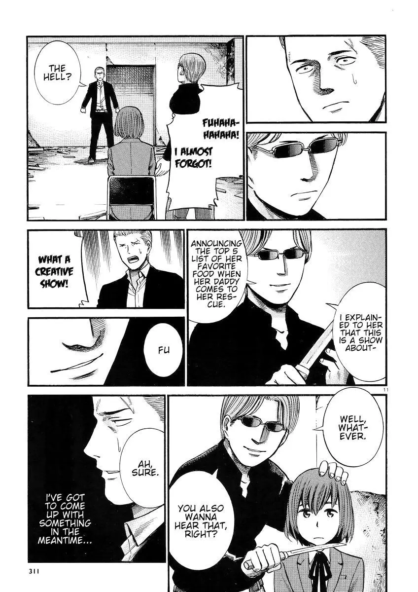 Read Hinamatsuri en Manga Online