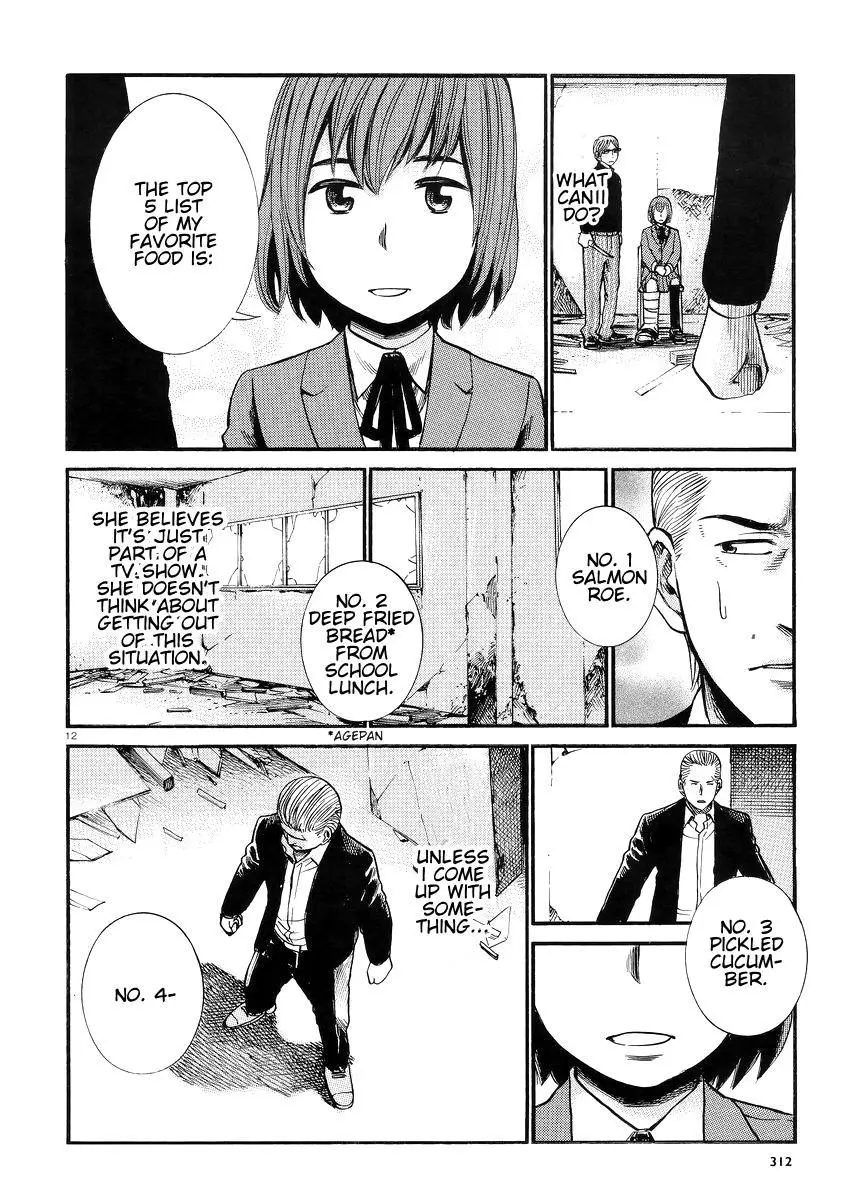 Read Hinamatsuri en Manga Online