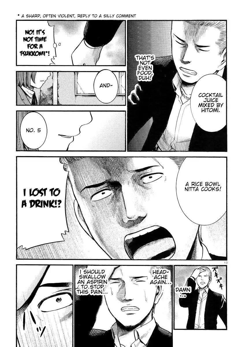 Read Hinamatsuri en Manga Online