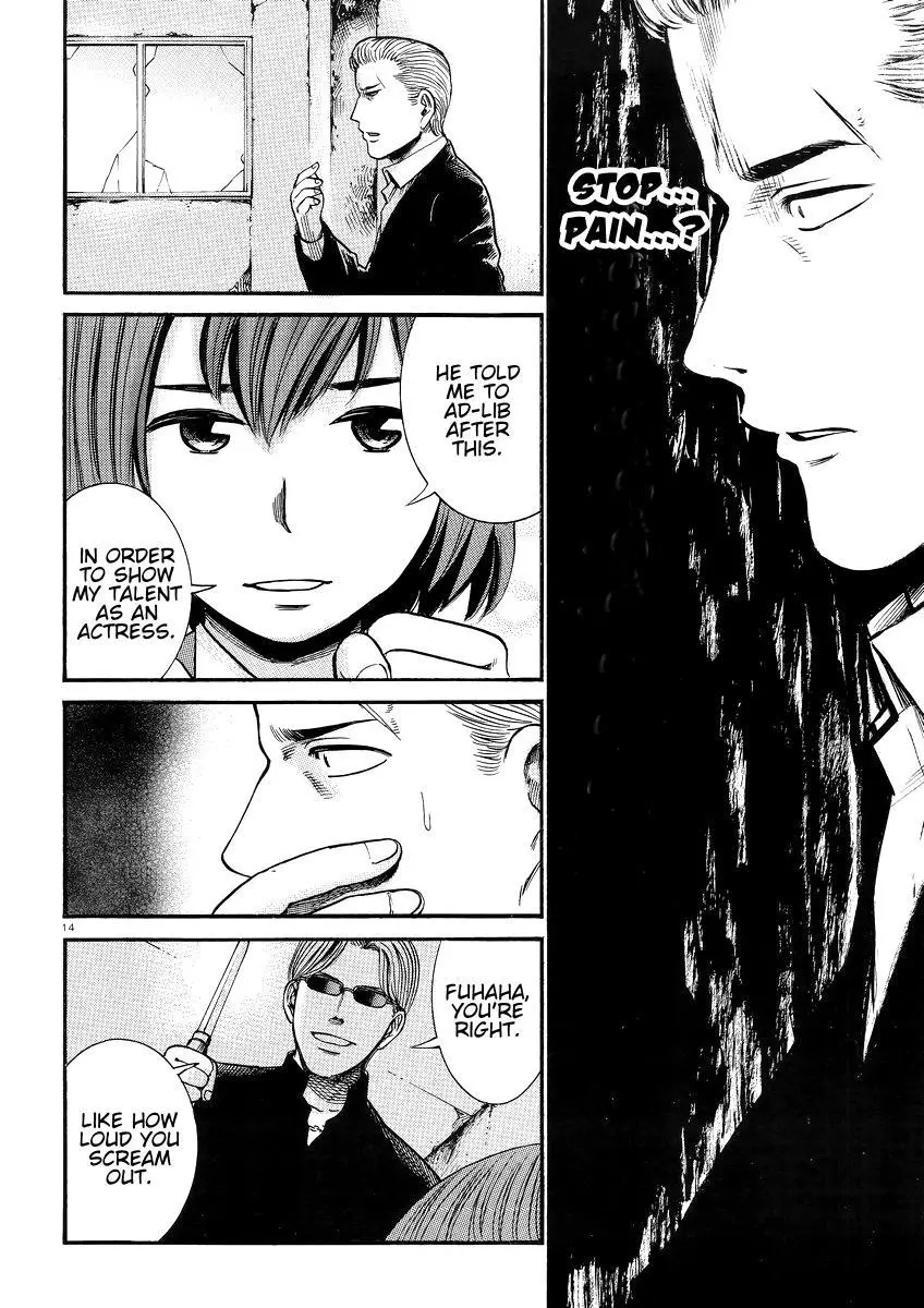 Read Hinamatsuri en Manga Online