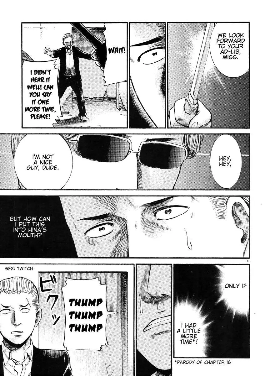 Read Hinamatsuri en Manga Online