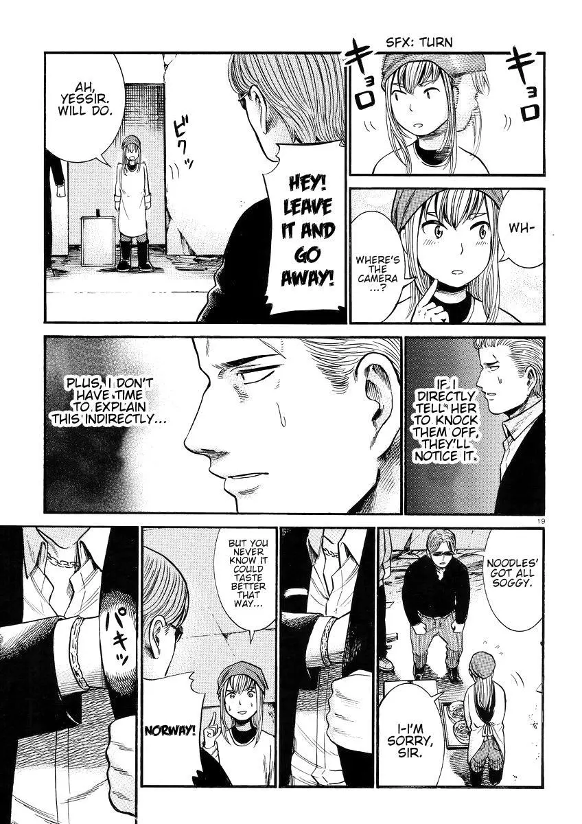 Read Hinamatsuri en Manga Online