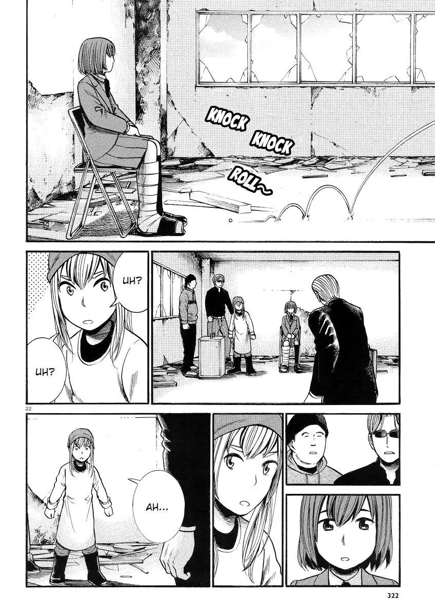 Read Hinamatsuri en Manga Online