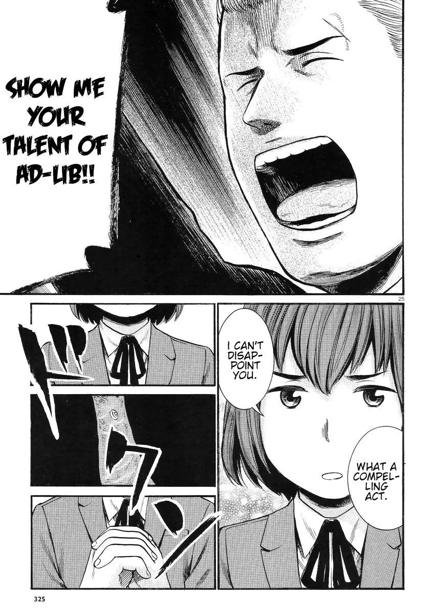 Read Hinamatsuri en Manga Online