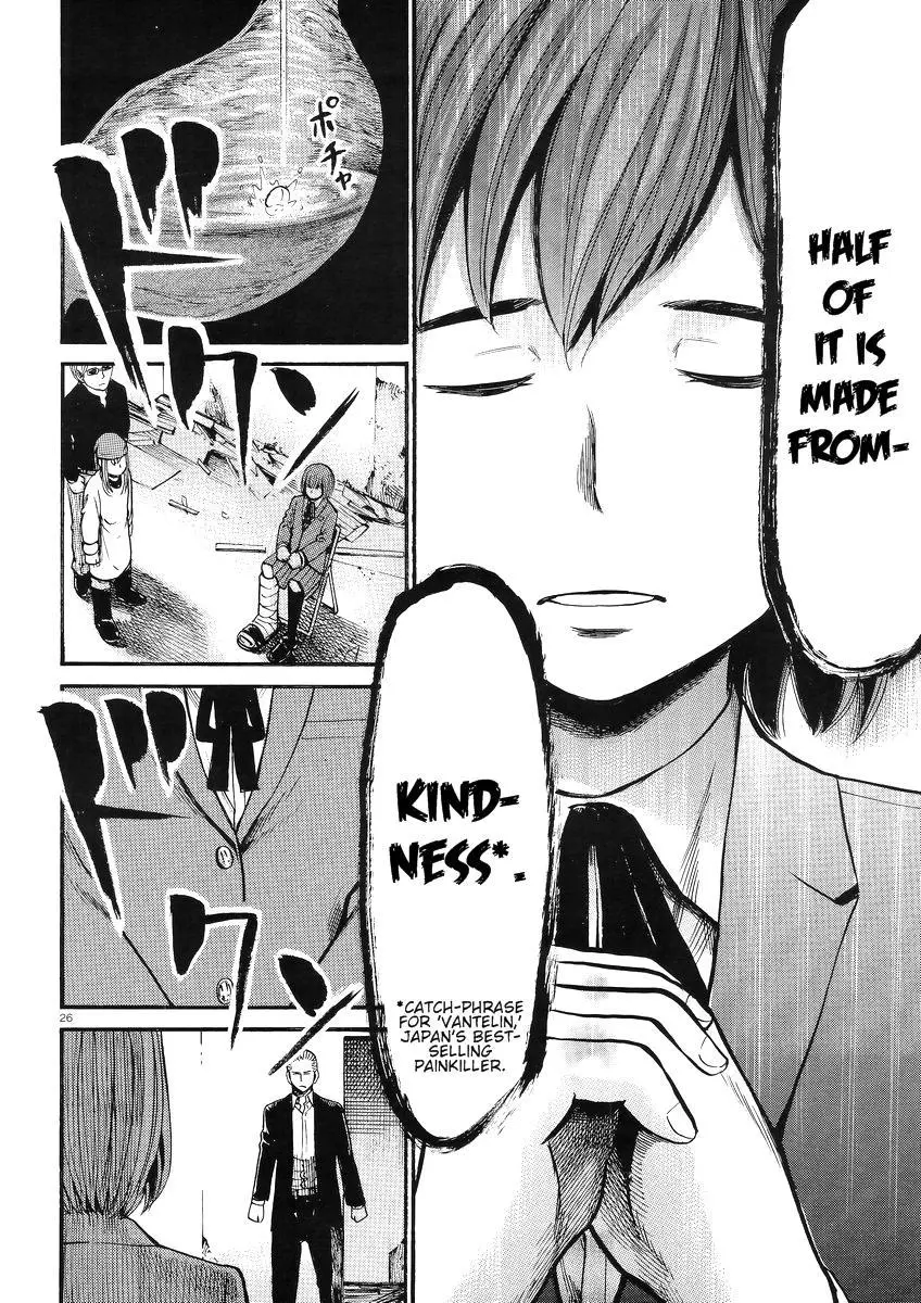 Read Hinamatsuri en Manga Online