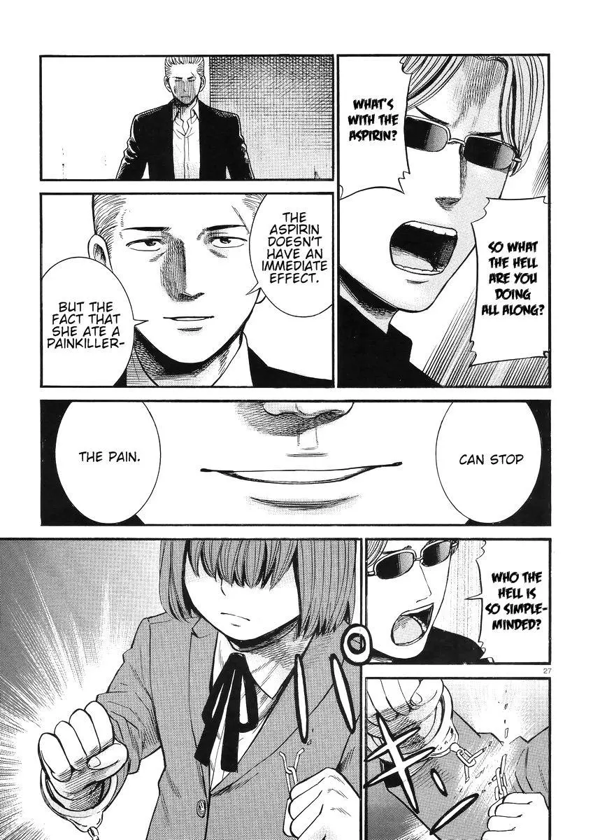 Read Hinamatsuri en Manga Online