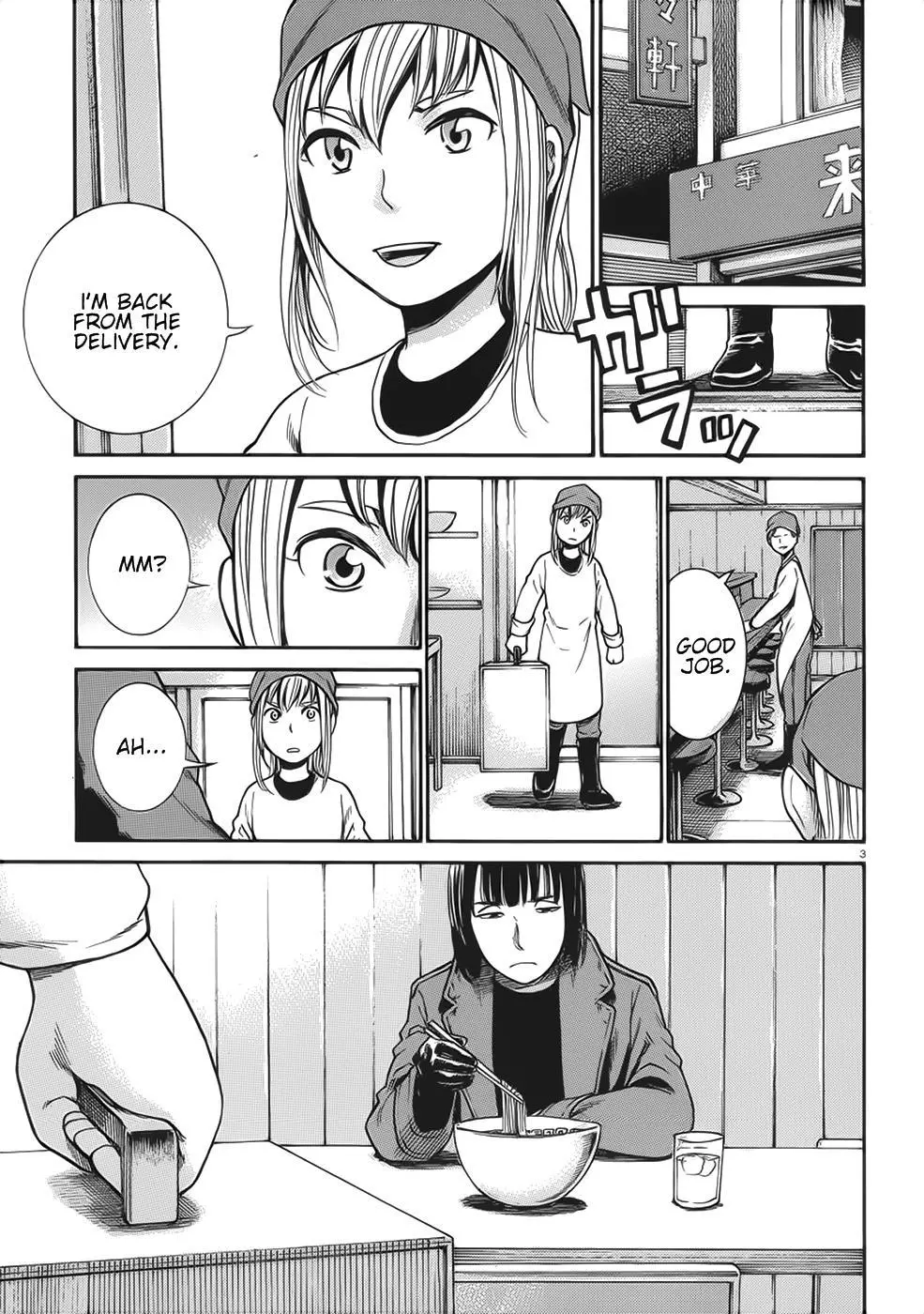 Read Hinamatsuri en Manga Online
