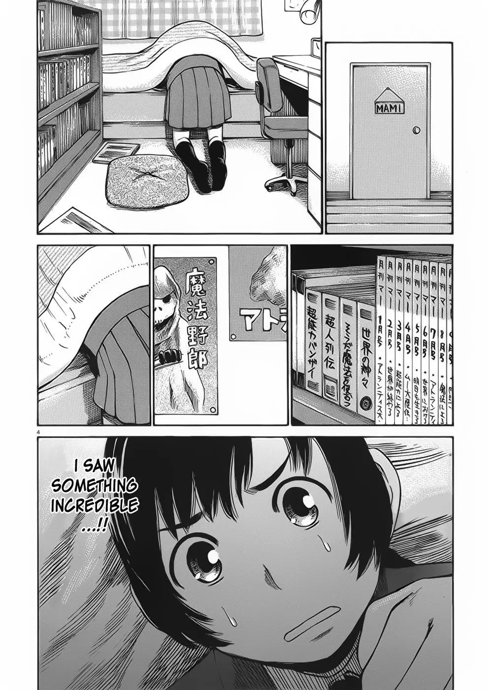 Read Hinamatsuri en Manga Online