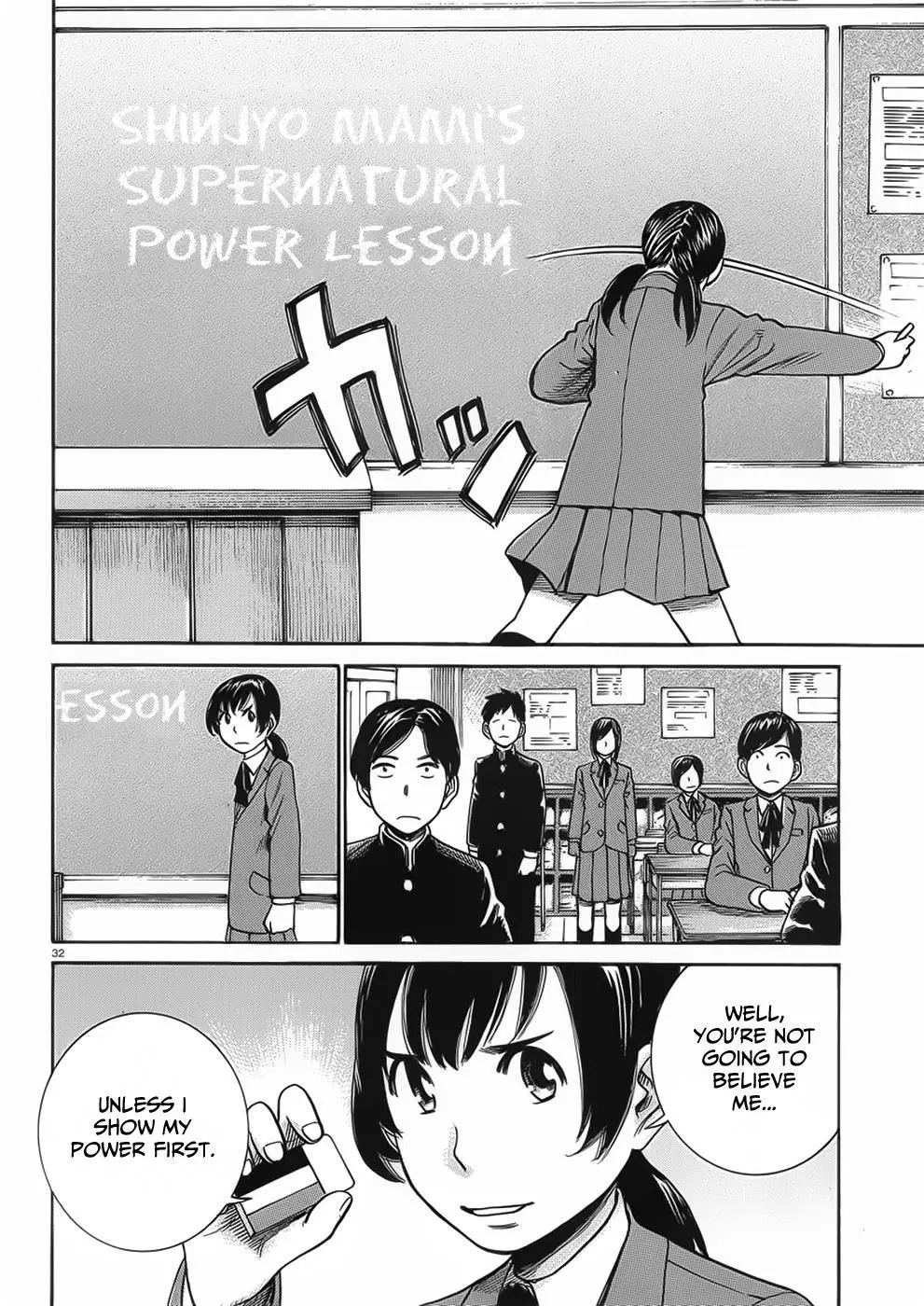 Read Hinamatsuri en Manga Online