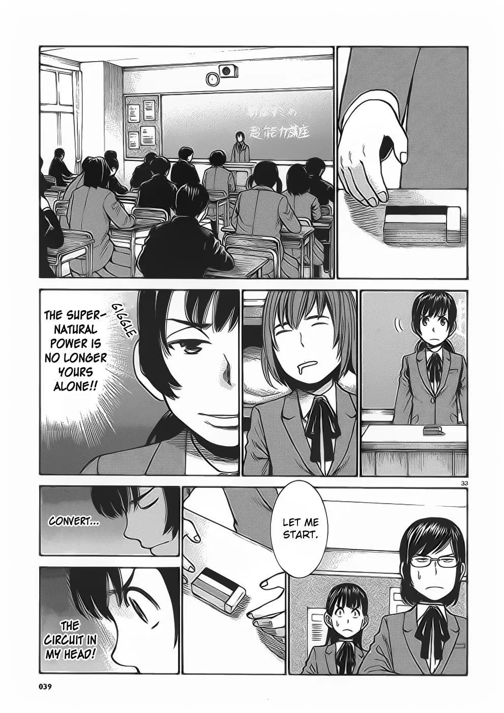 Read Hinamatsuri en Manga Online