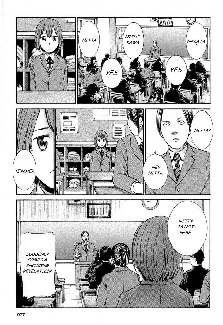 Read Hinamatsuri en Manga Online