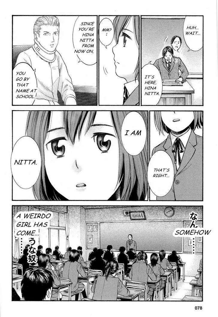 Read Hinamatsuri en Manga Online