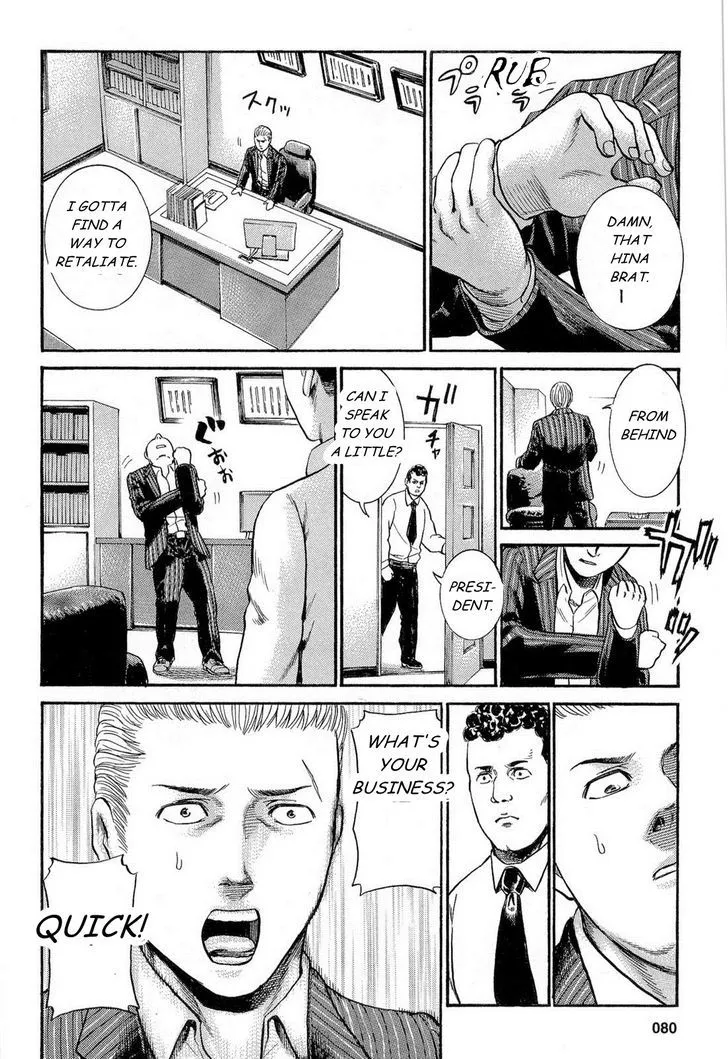 Read Hinamatsuri en Manga Online