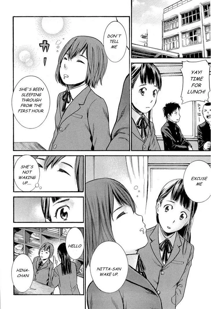 Read Hinamatsuri en Manga Online