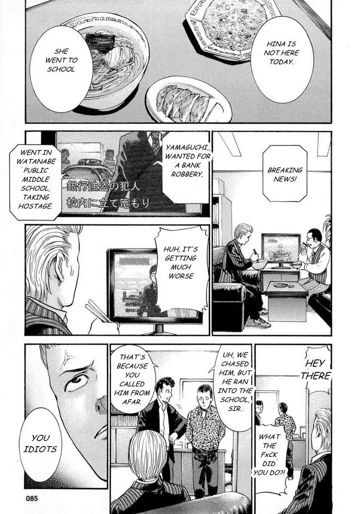 Read Hinamatsuri en Manga Online