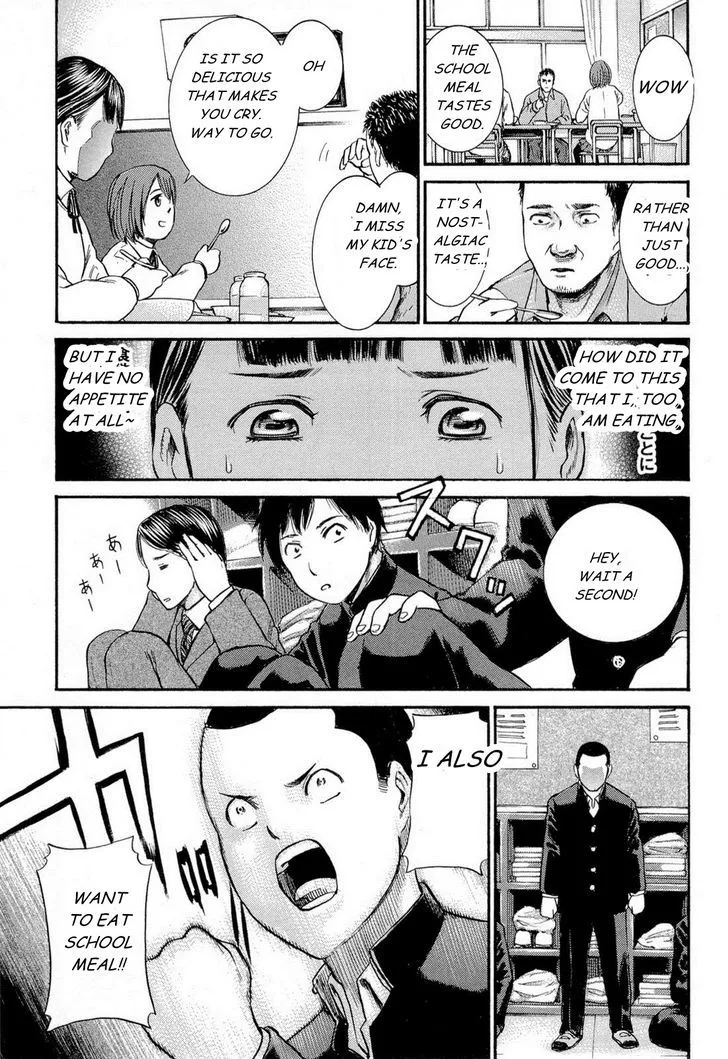 Read Hinamatsuri en Manga Online