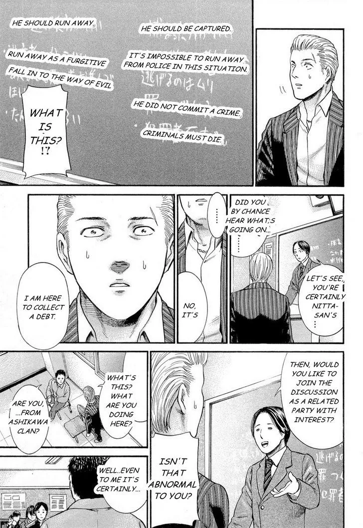 Read Hinamatsuri en Manga Online