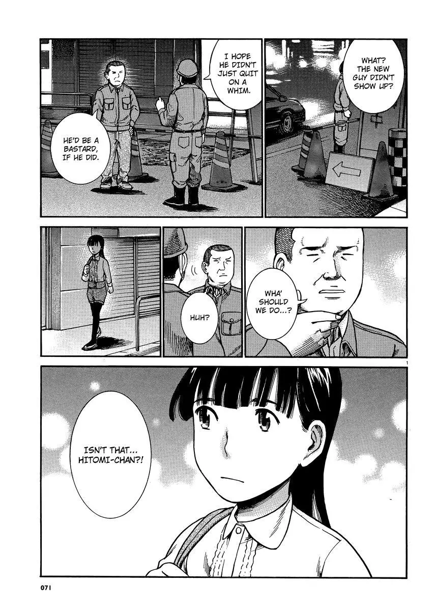 Read Hinamatsuri en Manga Online