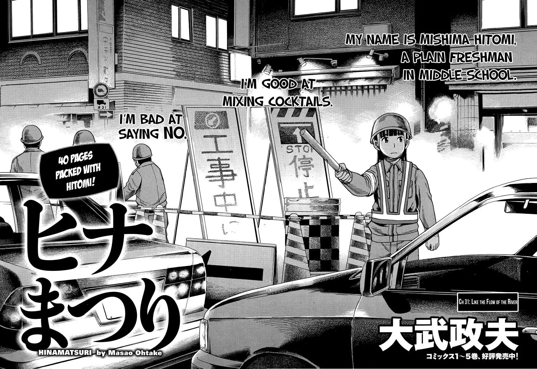 Read Hinamatsuri en Manga Online