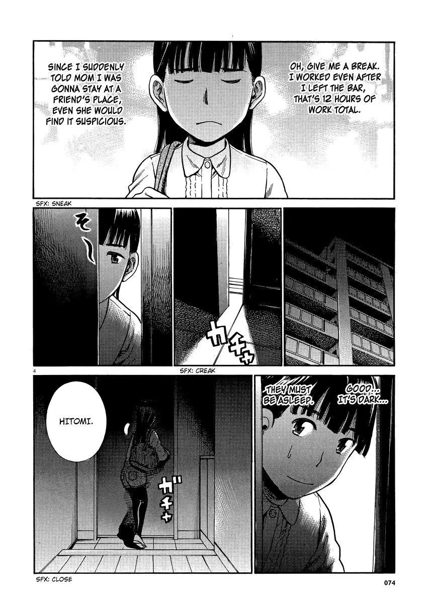 Read Hinamatsuri en Manga Online