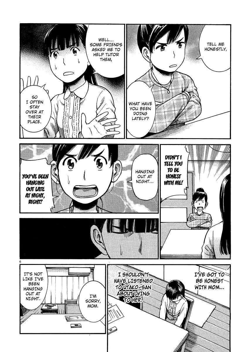 Read Hinamatsuri en Manga Online