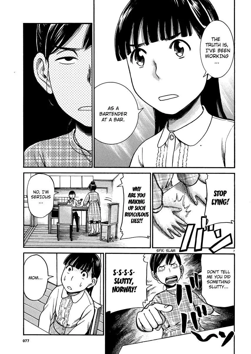 Read Hinamatsuri en Manga Online