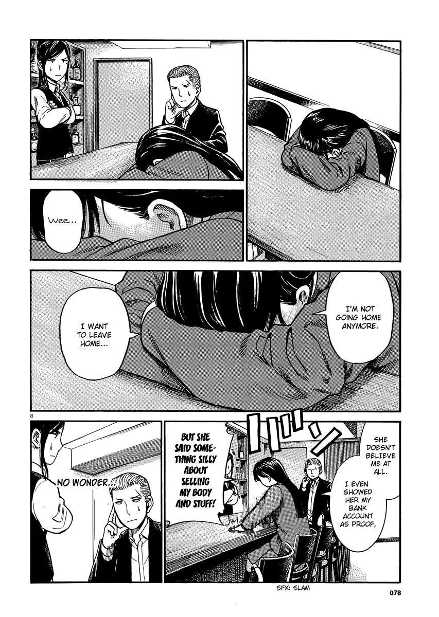 Read Hinamatsuri en Manga Online