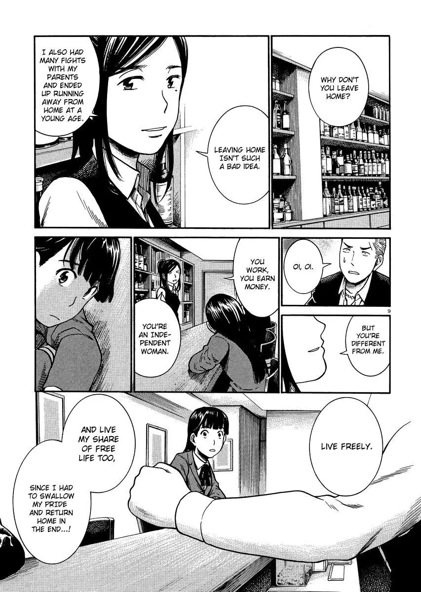 Read Hinamatsuri en Manga Online