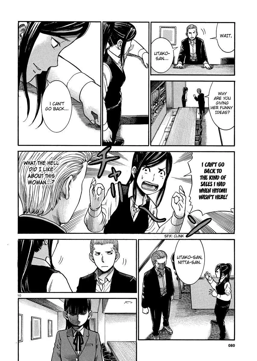 Read Hinamatsuri en Manga Online