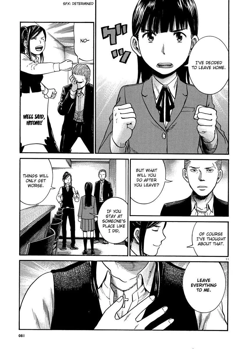 Read Hinamatsuri en Manga Online