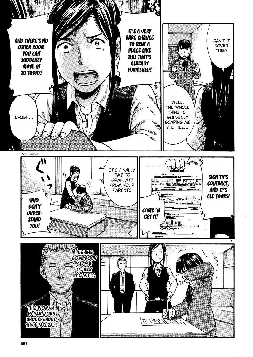 Read Hinamatsuri en Manga Online