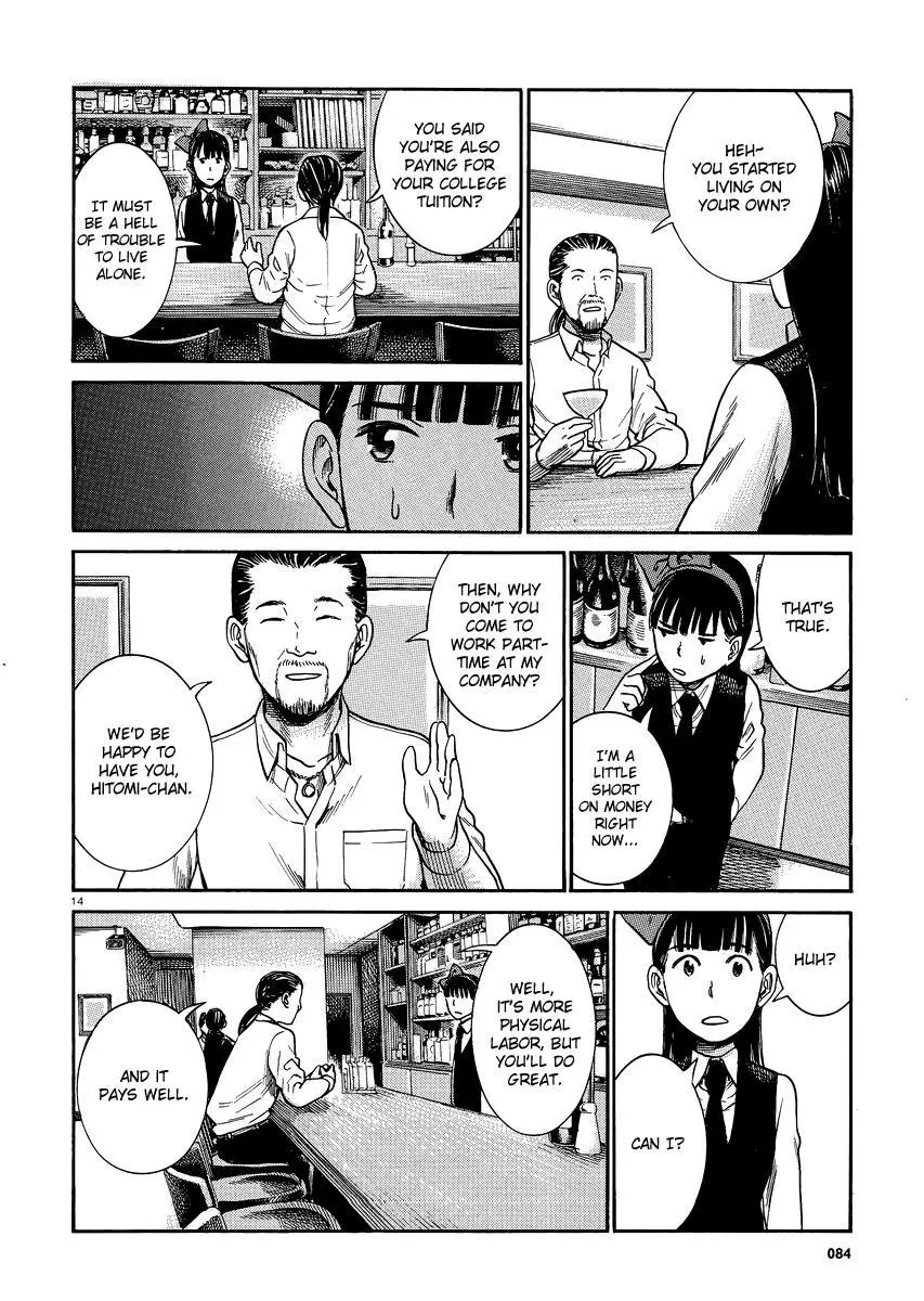 Read Hinamatsuri en Manga Online