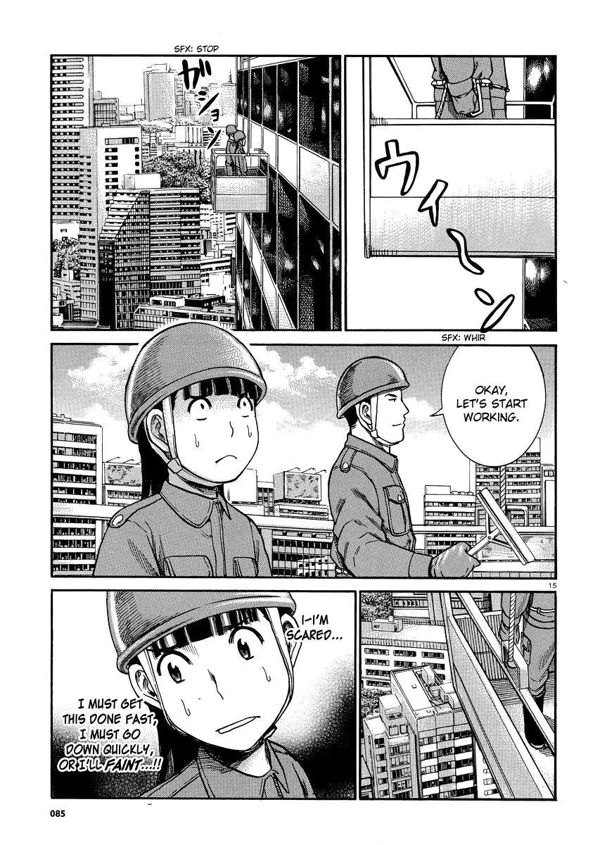 Read Hinamatsuri en Manga Online